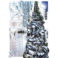 Amazon.co.jp: 機動戦士ガンダム サンダーボルト (4) (ビッグ